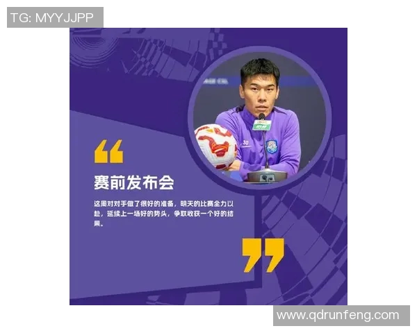 央视风云足球深度解析中国足球发展新机遇与挑战