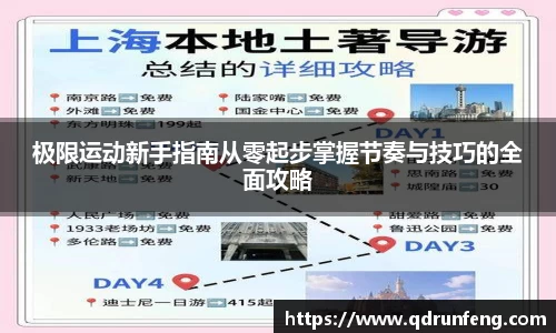 Vsport官方网站
